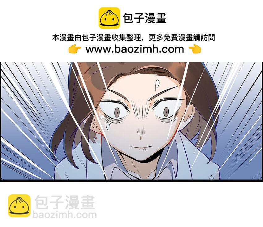20 第21话 你不配当兽医！(1/2)-第20话