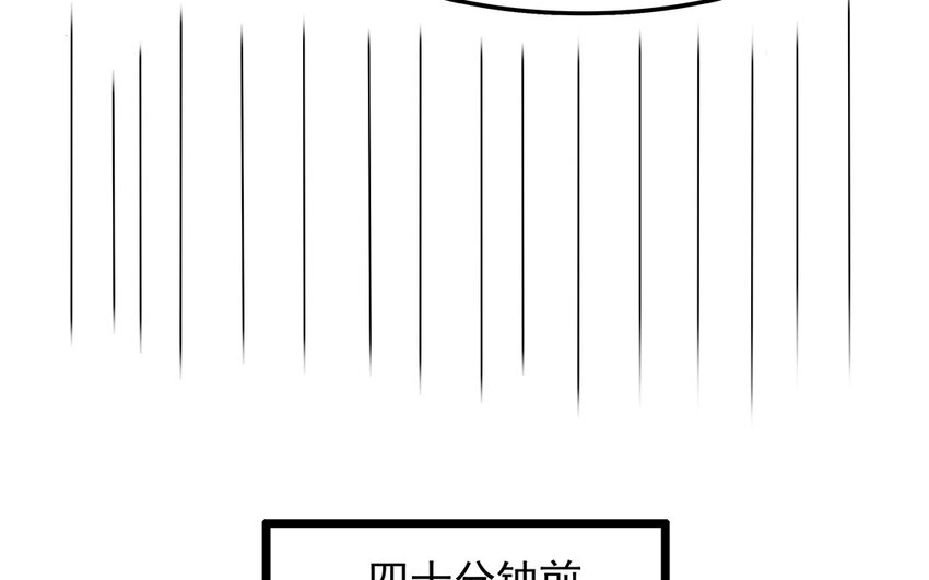 20 第21话 你不配当兽医！(1/2)-第20话