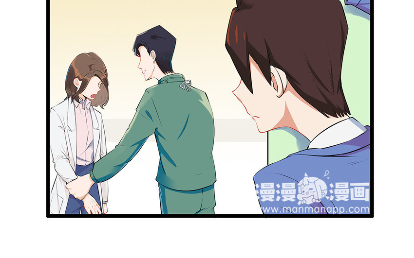 20 第21话 你不配当兽医！(1/2)-第20话