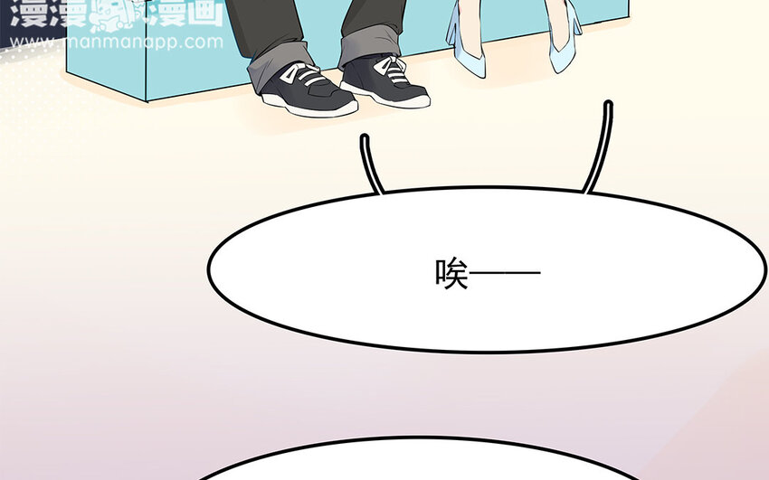 22 第23话 收购医院？(1/2)-第22话