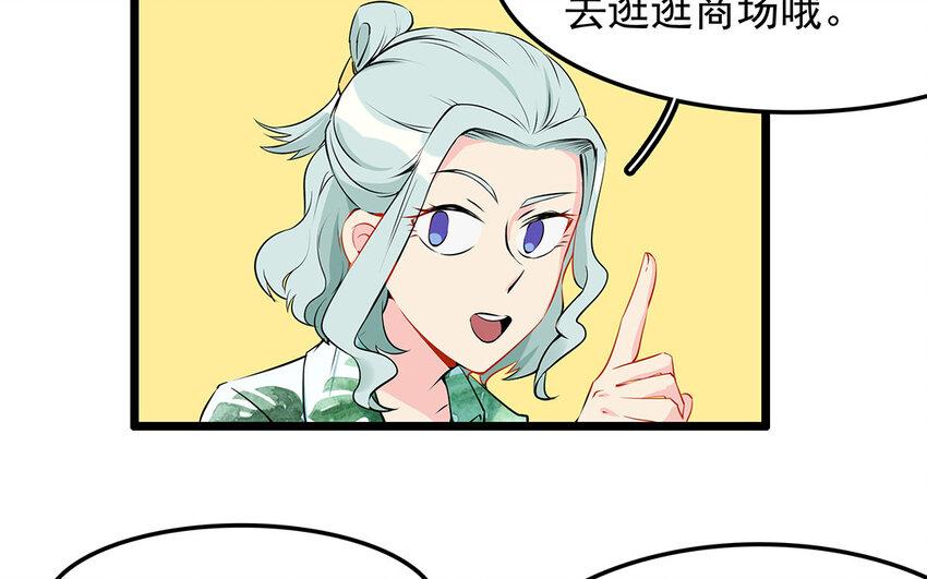 22 第23话 收购医院？(1/2)-第22话
