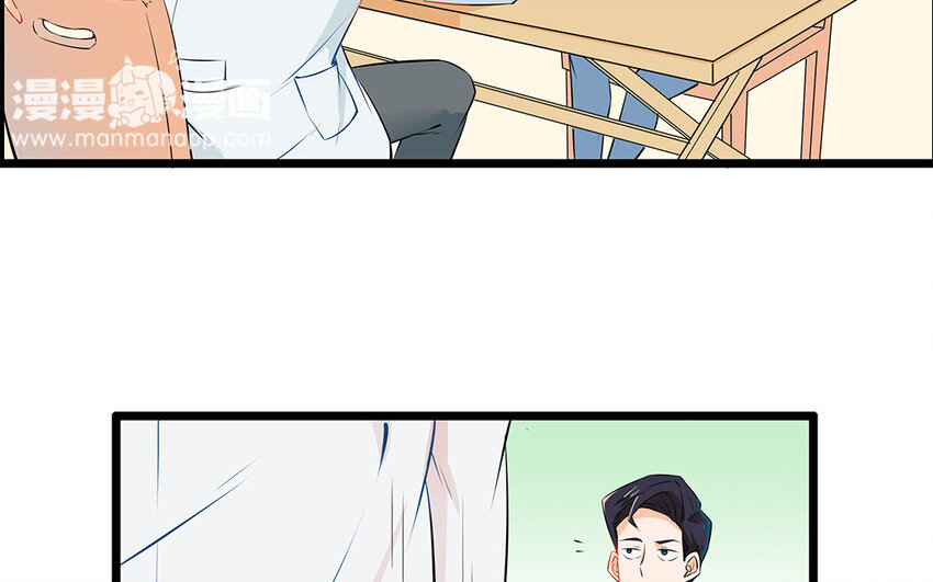 22 第23话 收购医院？(1/2)-第22话