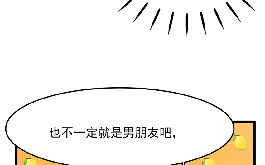 22 第23话 收购医院？(1/2)-第22话