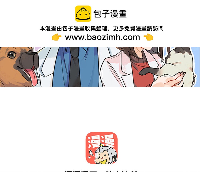 24 第25话 互补关系(1/2)-第24话