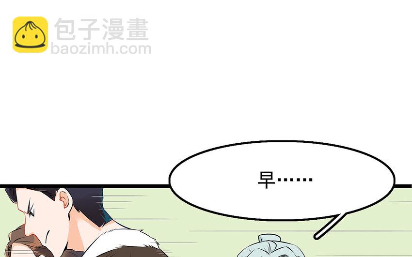 24 第25话 互补关系(1/2)-第24话