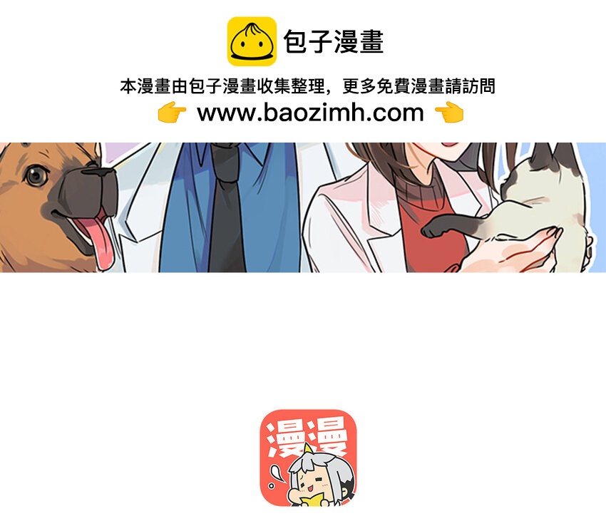 26 第27话 人情味(1/2)-第26话