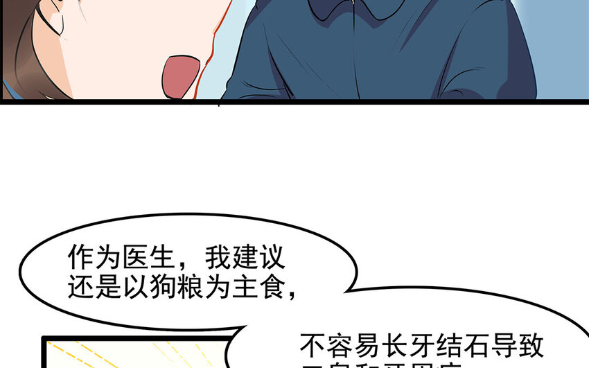26 第27话 人情味(1/2)-第26话