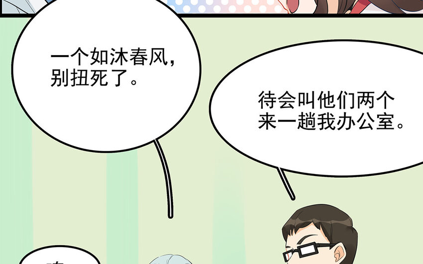 26 第27话 人情味(1/2)-第26话