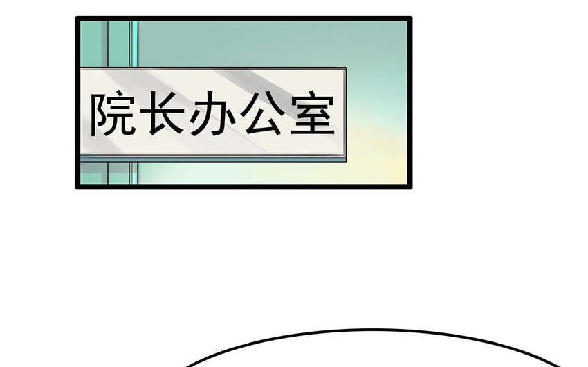 26 第27话 人情味(1/2)-第26话