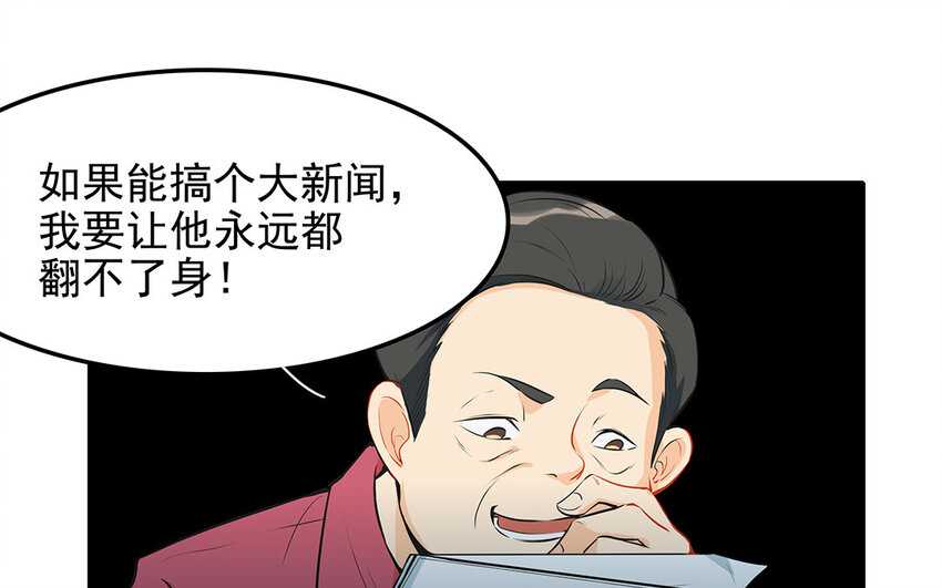 26 第27话 人情味(1/2)-第26话