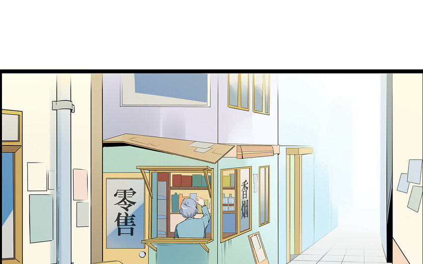 28 第29话 守丧症-第28话