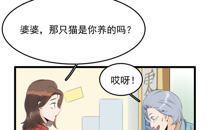 28 第29话 守丧症-第28话