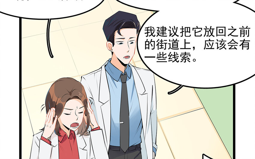 28 第29话 守丧症-第28话