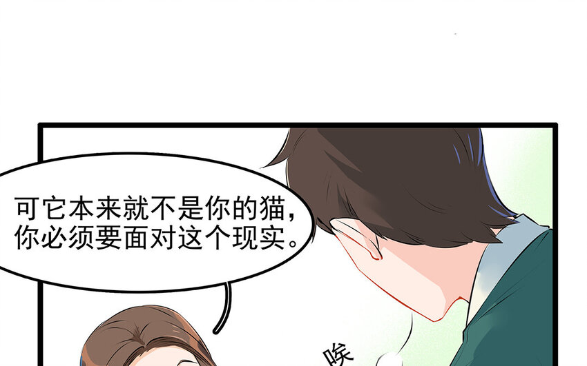 28 第29话 守丧症-第28话