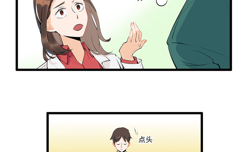 28 第29话 守丧症-第28话