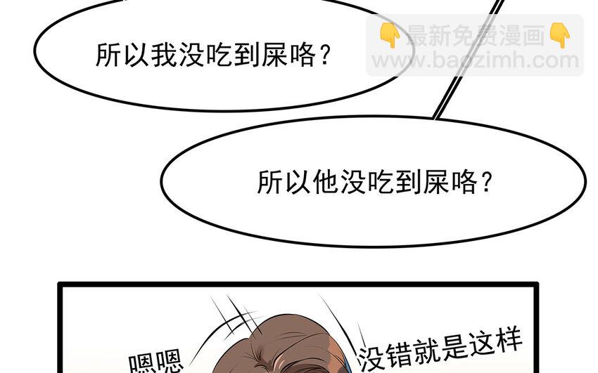 30 第31话 有备而来(1/2)-第30话