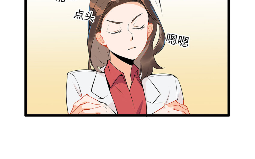 30 第31话 有备而来(1/2)-第30话