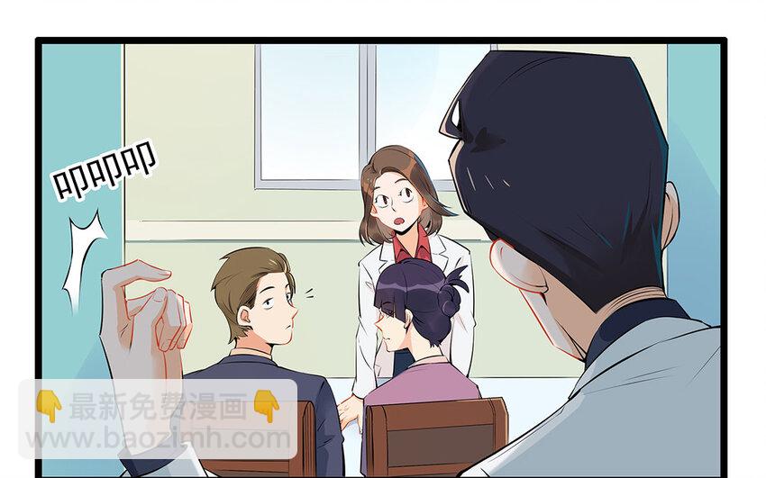 30 第31话 有备而来(1/2)-第30话