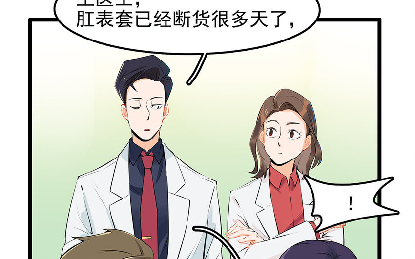 30 第31话 有备而来(1/2)-第30话