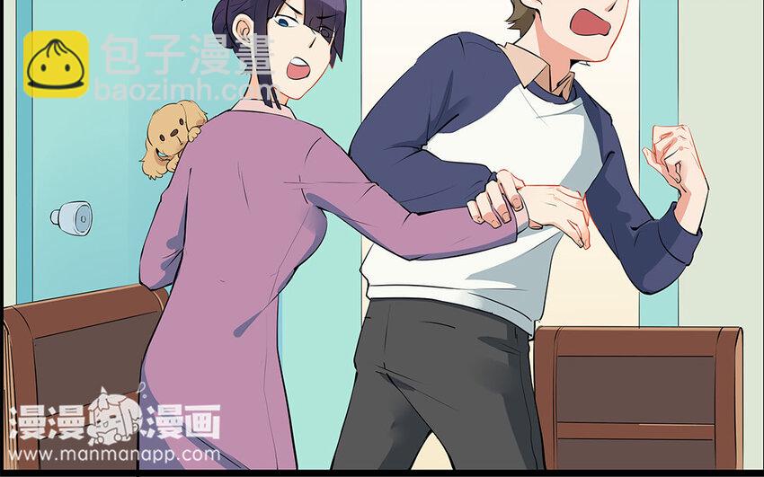 30 第31话 有备而来(1/2)-第30话
