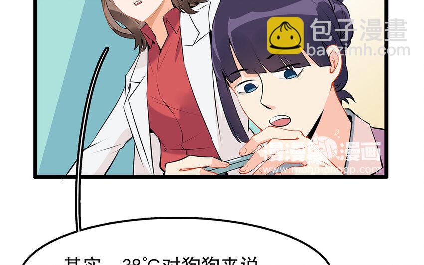 30 第31话 有备而来(1/2)-第30话