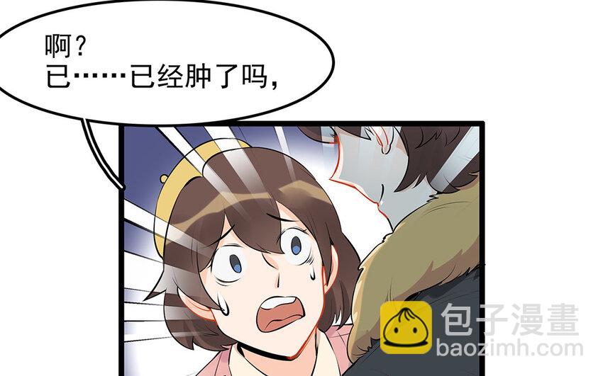 32 第33话 你救我助(1/2)-第32话