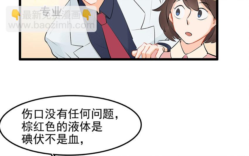 32 第33话 你救我助(1/2)-第32话