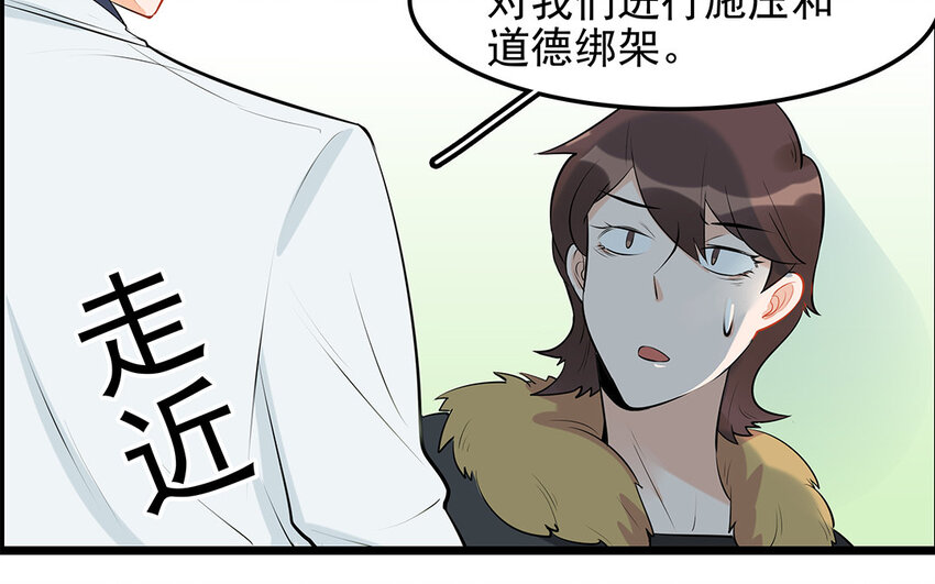 32 第33话 你救我助(1/2)-第32话