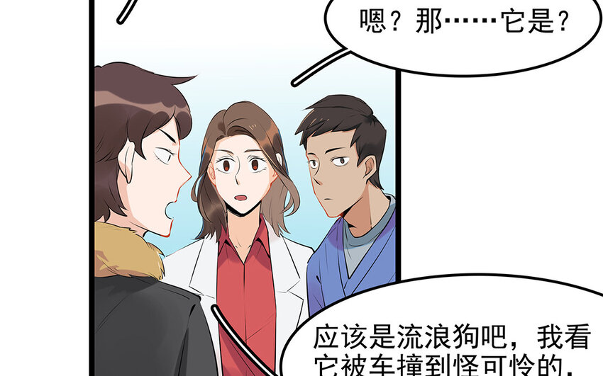 32 第33话 你救我助(1/2)-第32话