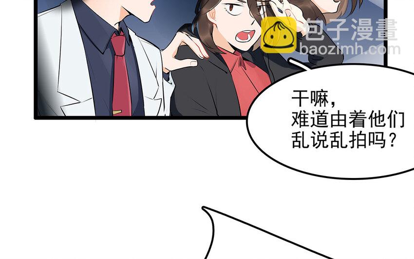 34 第35话 氛围终结者(1/2)-第34话