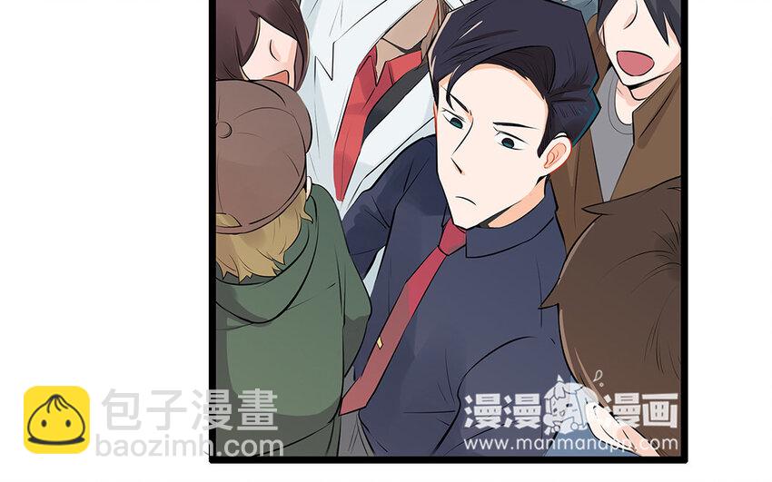 34 第35话 氛围终结者(1/2)-第34话