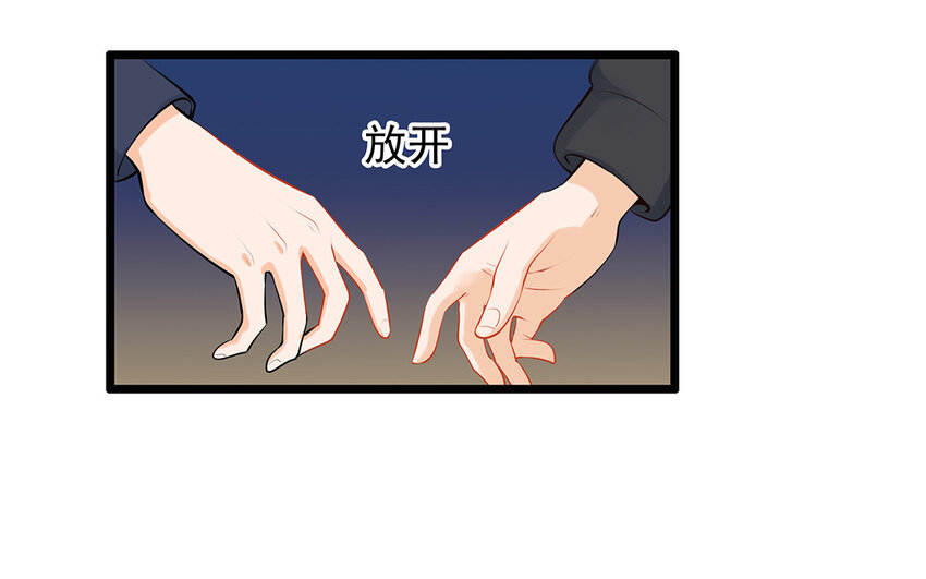 34 第35话 氛围终结者(1/2)-第34话