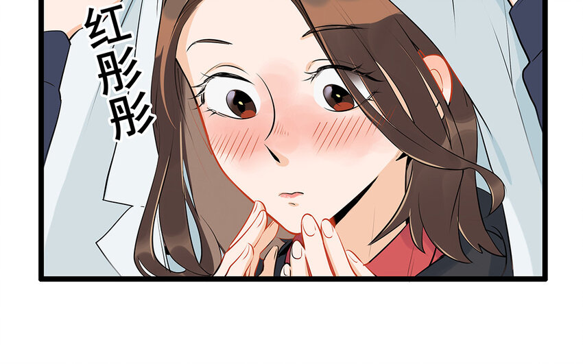 34 第35话 氛围终结者(1/2)-第34话