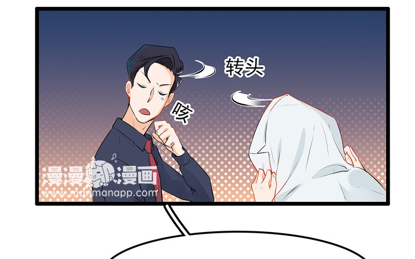34 第35话 氛围终结者(1/2)-第34话