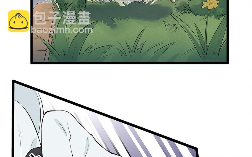 34 第35话 氛围终结者(1/2)-第34话