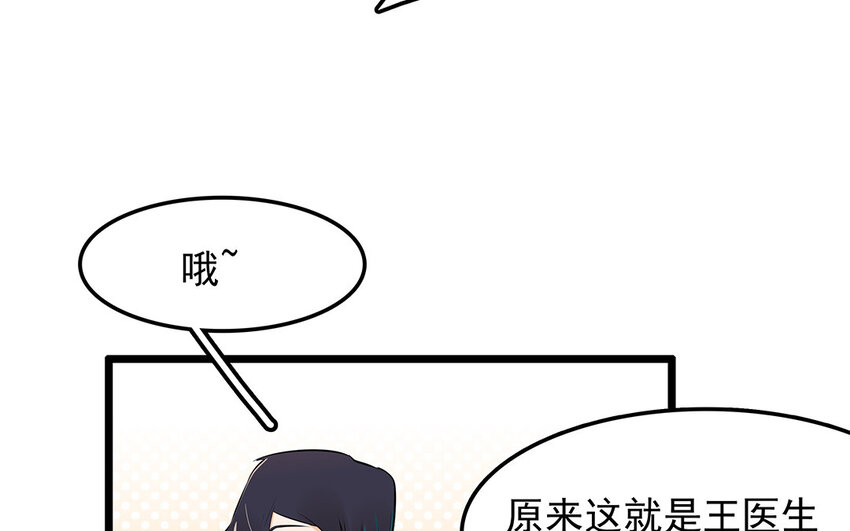 36 第37话 夜宿阿泰医生家(1/2)-第36话