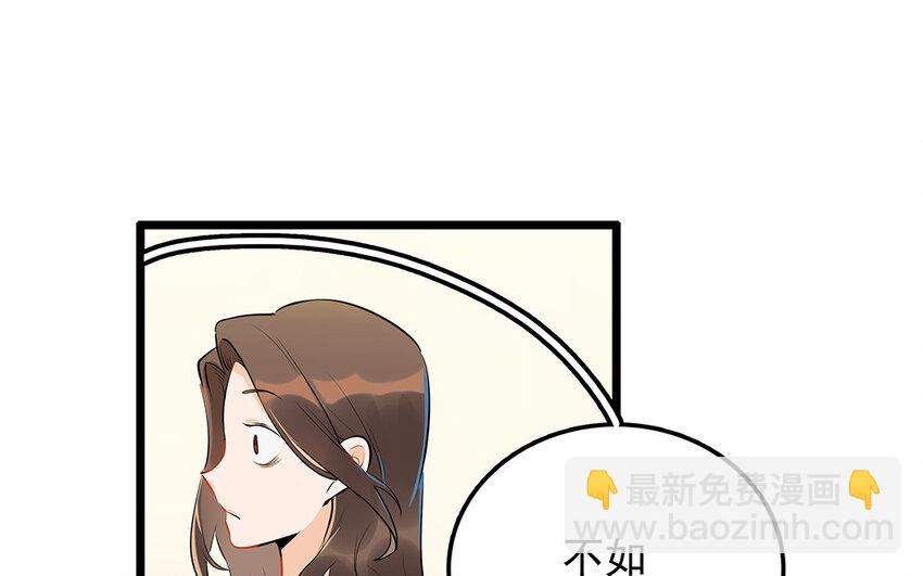 36 第37话 夜宿阿泰医生家(1/2)-第36话
