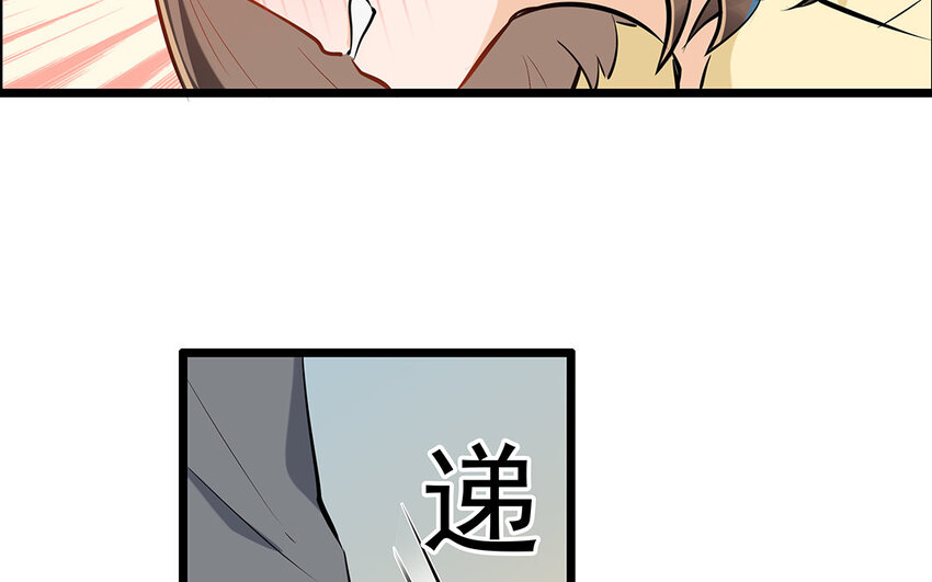 36 第37话 夜宿阿泰医生家(1/2)-第36话