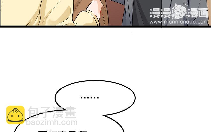 36 第37话 夜宿阿泰医生家(1/2)-第36话