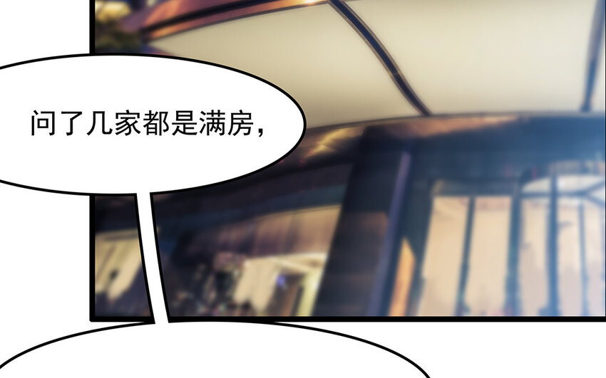 36 第37话 夜宿阿泰医生家(1/2)-第36话