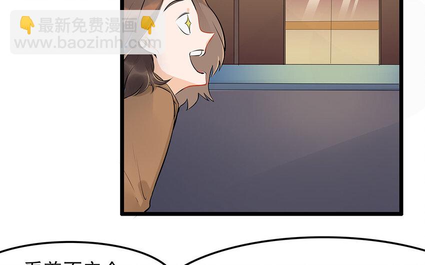 36 第37话 夜宿阿泰医生家(1/2)-第36话