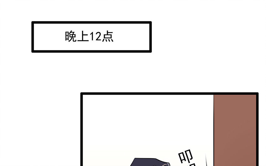 38 第39话 喵语十级(1/2)-第38话