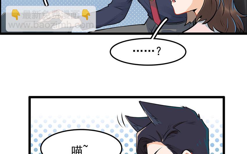 38 第39话 喵语十级(1/2)-第38话