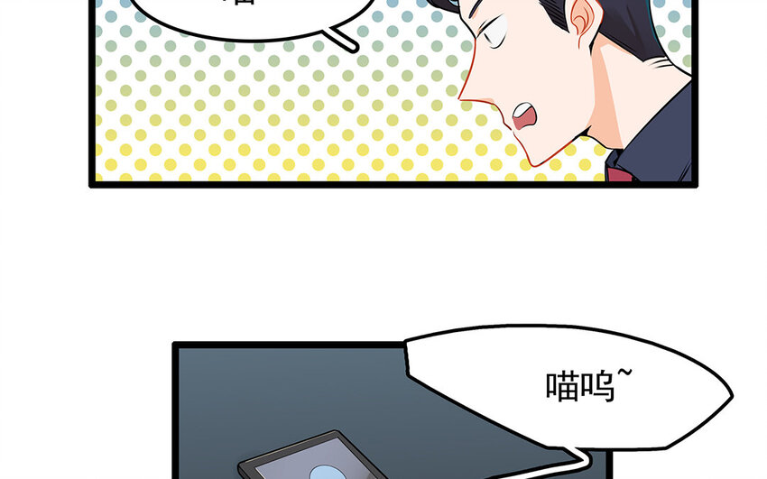 38 第39话 喵语十级(1/2)-第38话