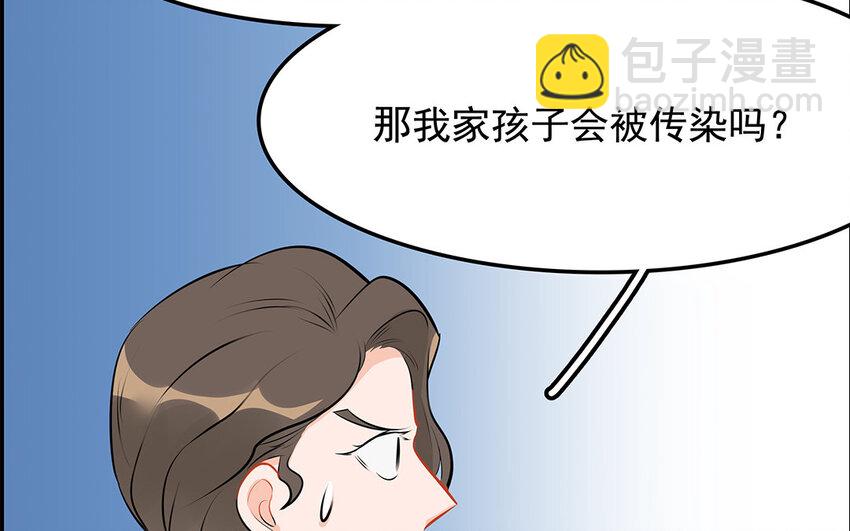 38 第39话 喵语十级(1/2)-第38话
