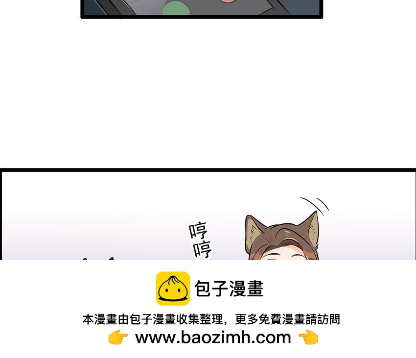 38 第39话 喵语十级(1/2)-第38话