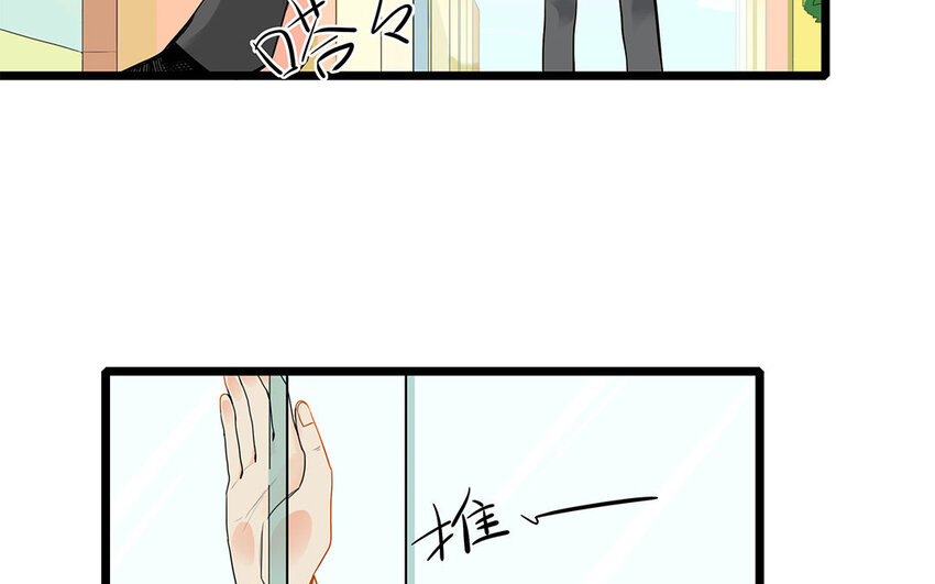 4 第5话 我可以！-第4话