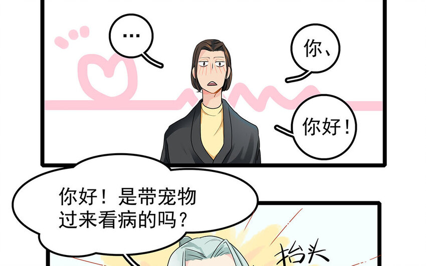 4 第5话 我可以！-第4话
