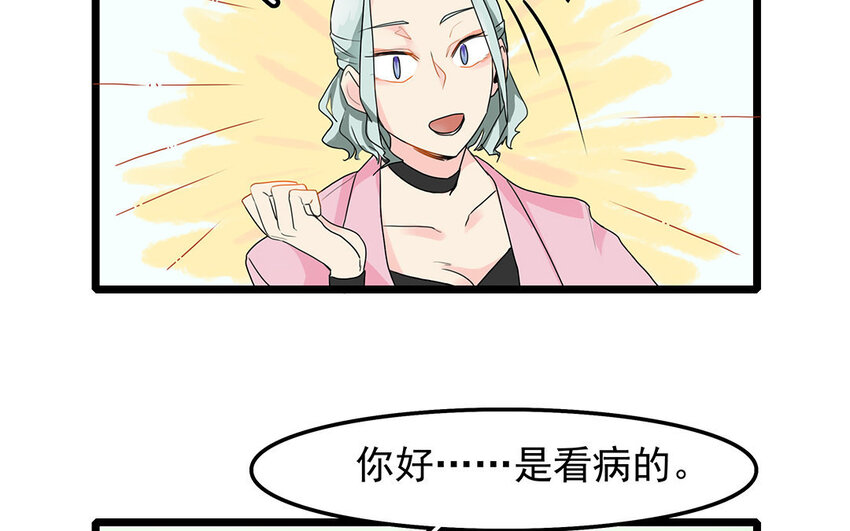 4 第5话 我可以！-第4话