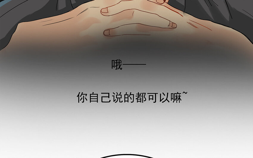 4 第5话 我可以！-第4话